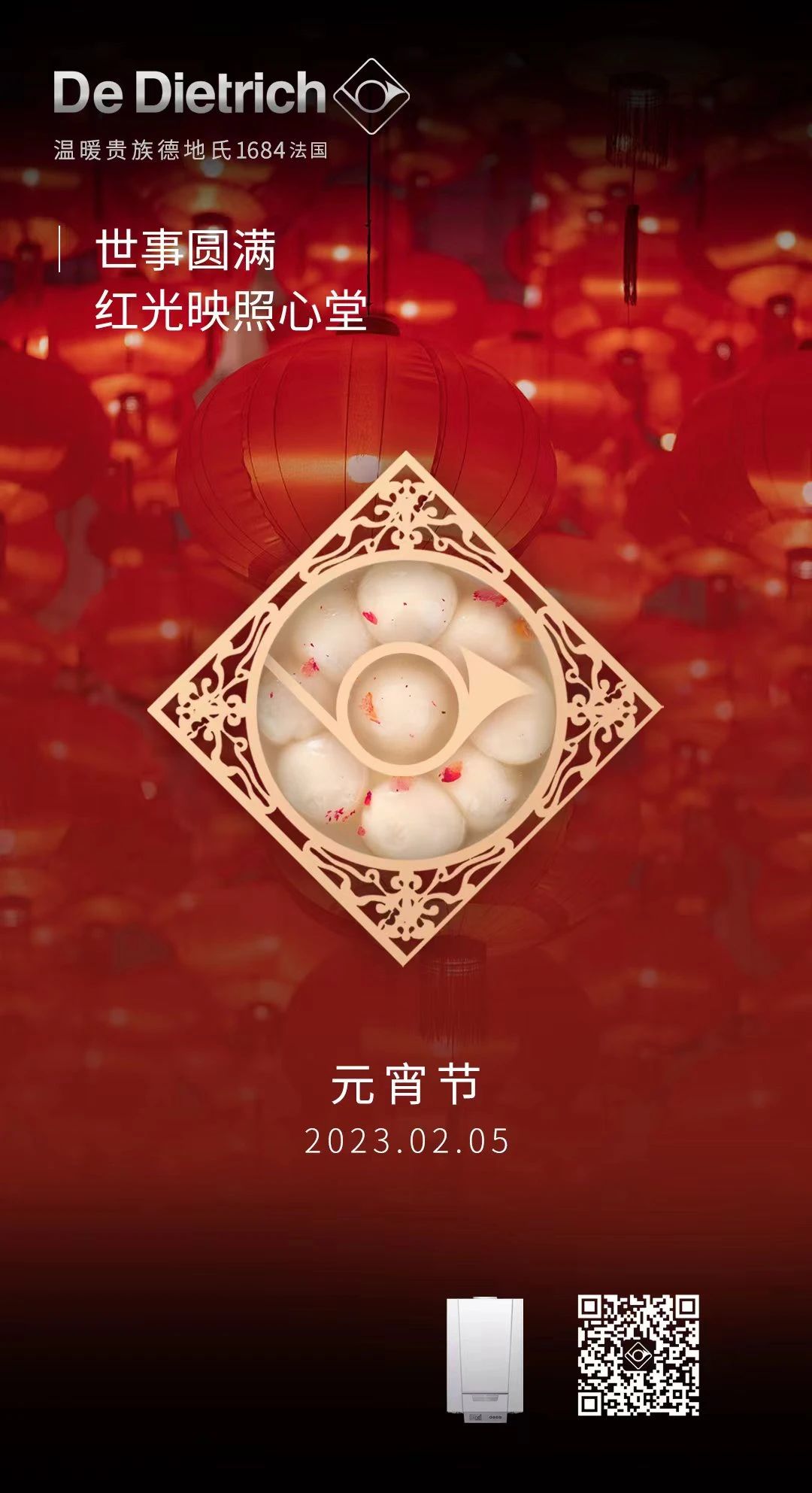 微信图片_20230206124118.jpg